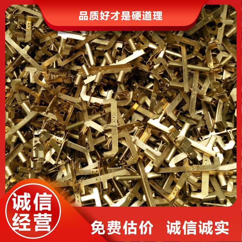 建筑边角料回收苏州市吴中上门收购诚信经营