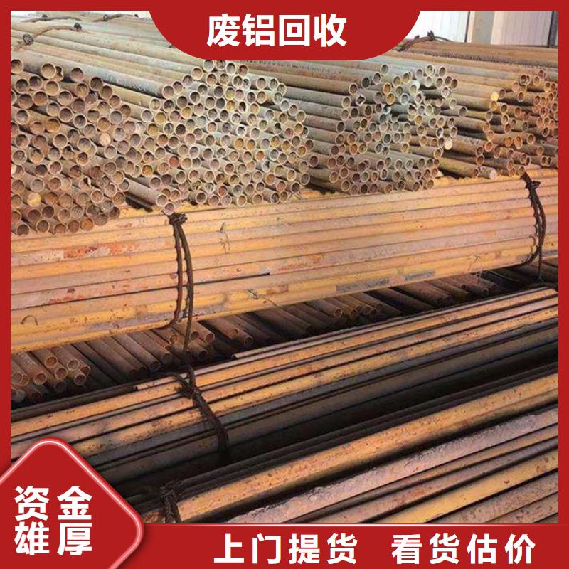 宿迁市泗洪塑料回收-废建筑建材回收周到服务