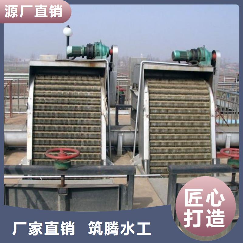 钢丝绳牵引式清污机直销