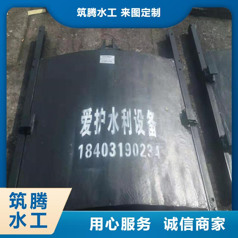 冲砂闸铸铁闸门用心经营