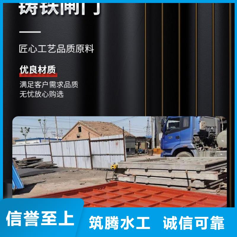铸铁圆闸门厂家直营