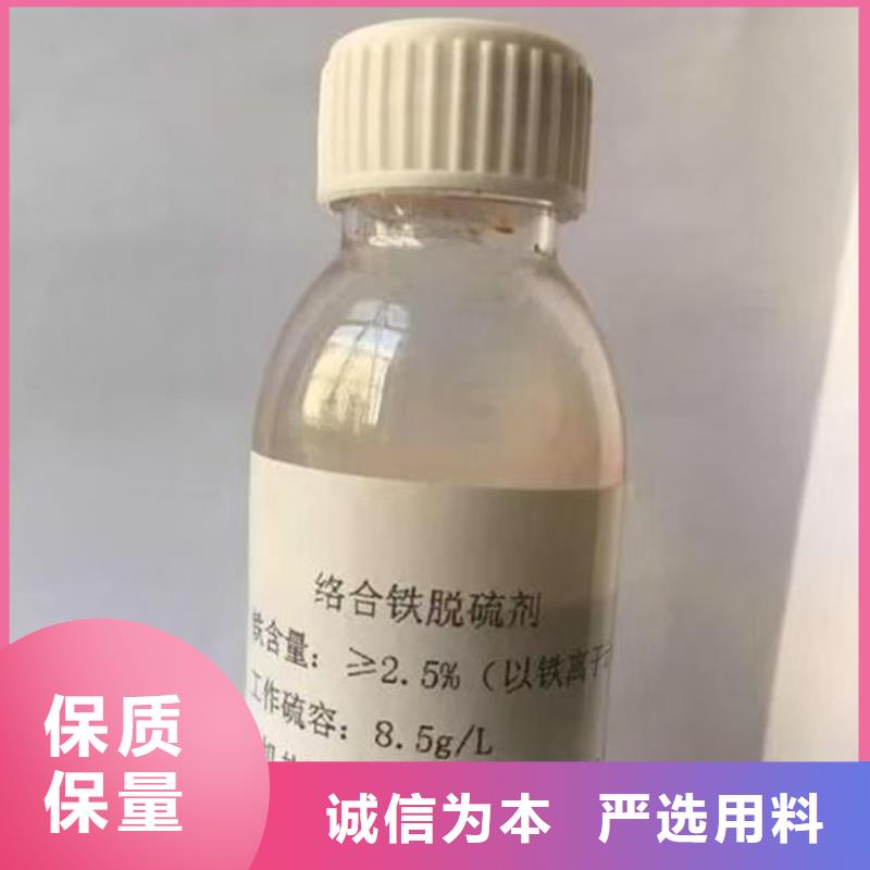 焦油氨水分离剂批发