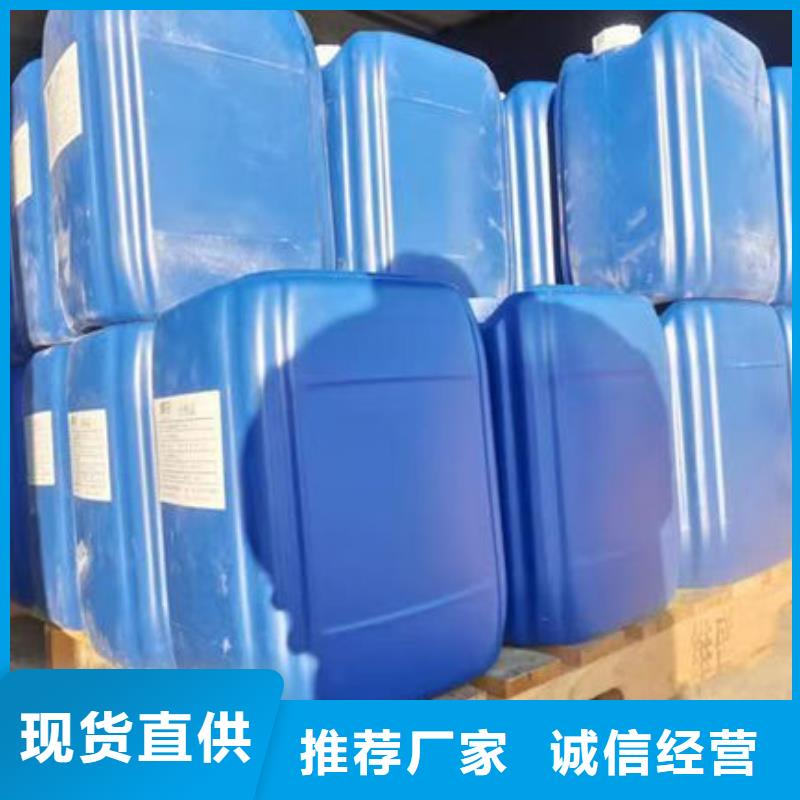 焦油氨水分离剂批发