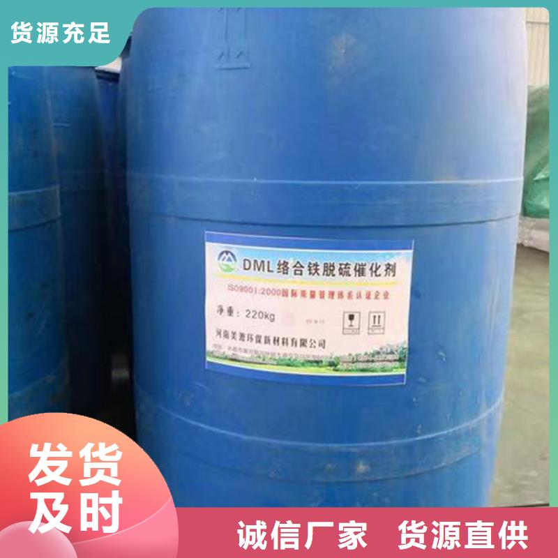 焦油氨水分离剂批发