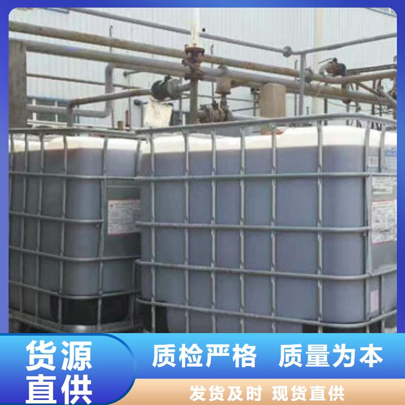 焦油破乳剂厂家直销