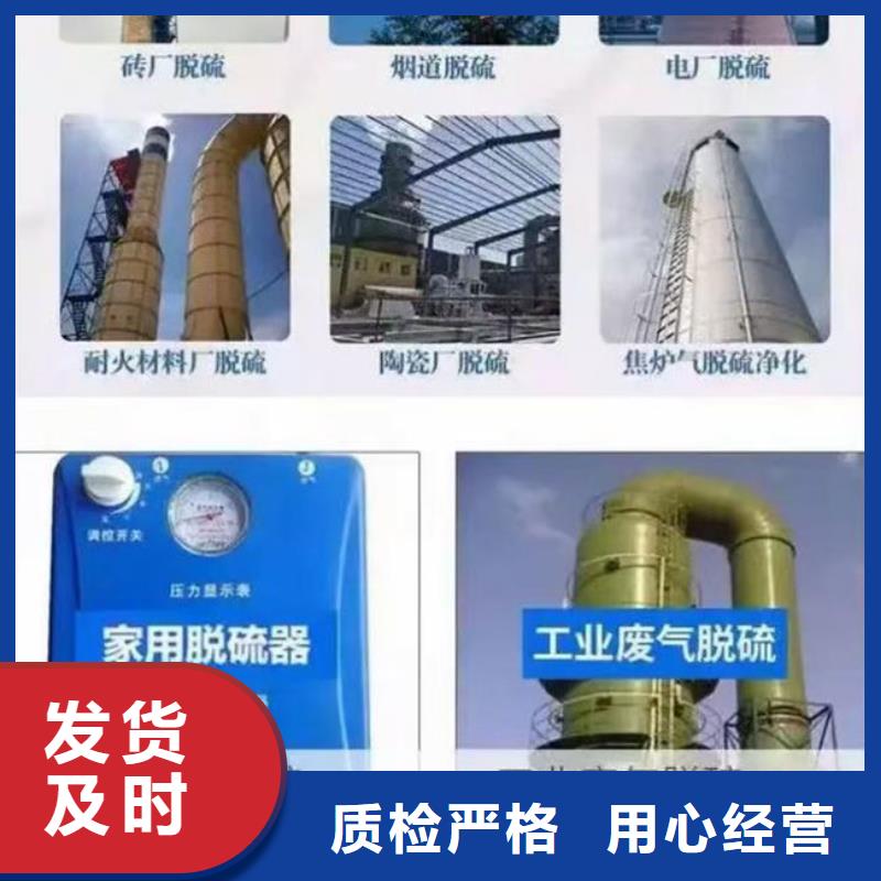 铁基脱硫剂批发