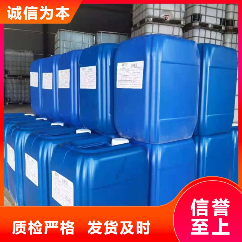 焦油破乳剂厂家直销