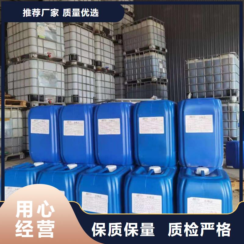 焦油破乳剂厂家直销