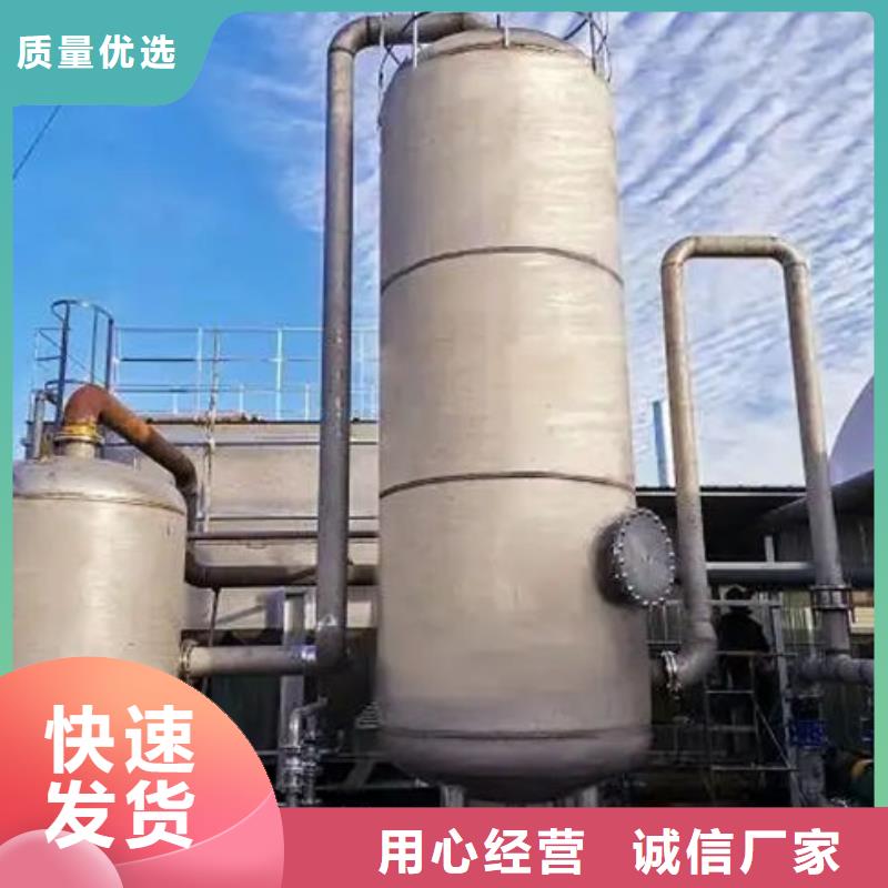 焦油破乳剂厂家直销