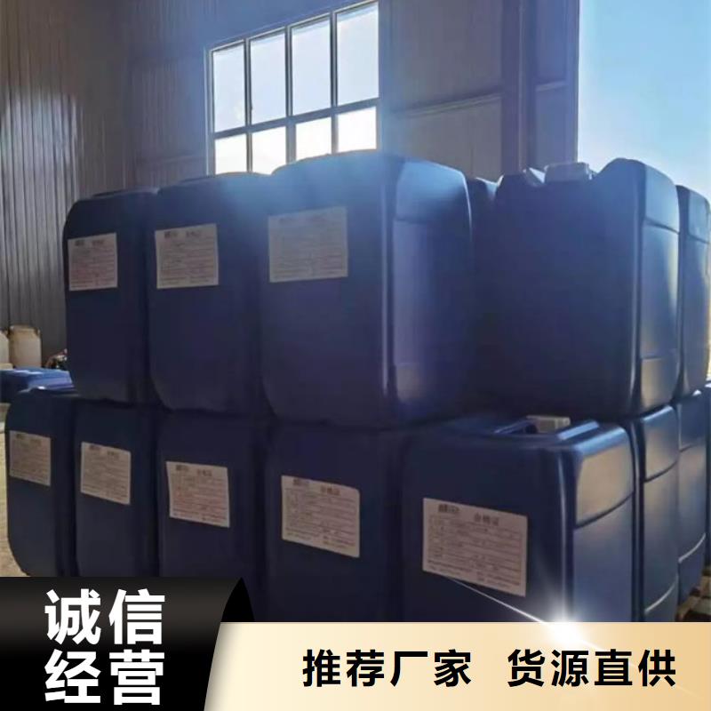 焦油破乳剂厂家直销