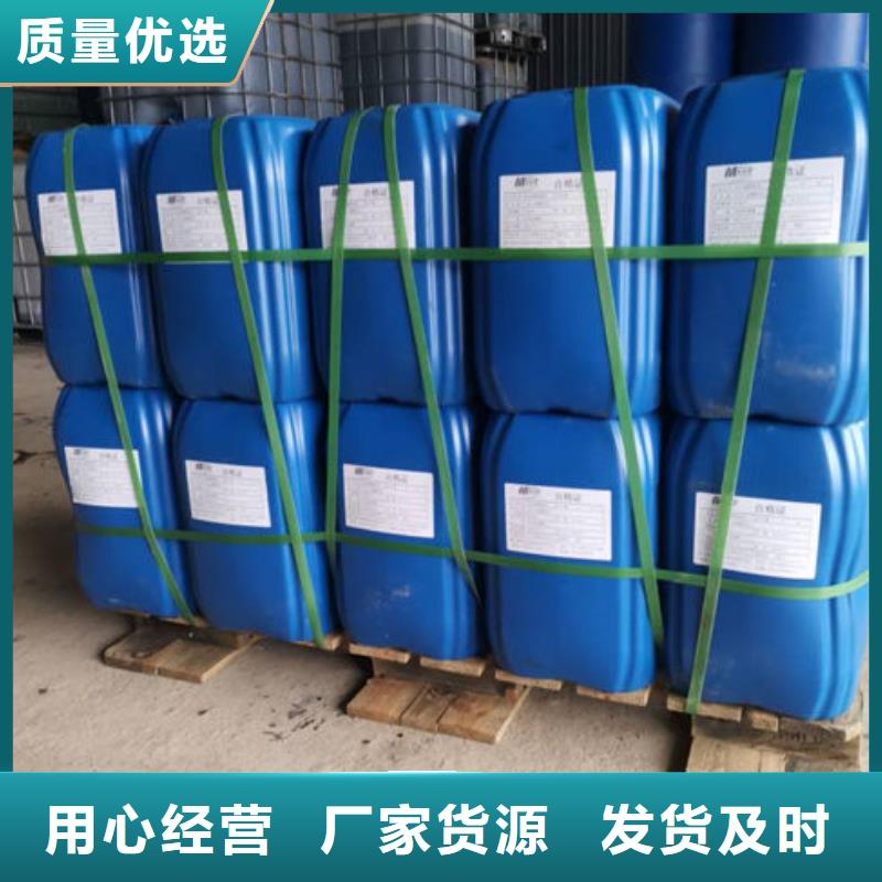 焦油破乳剂厂家直销