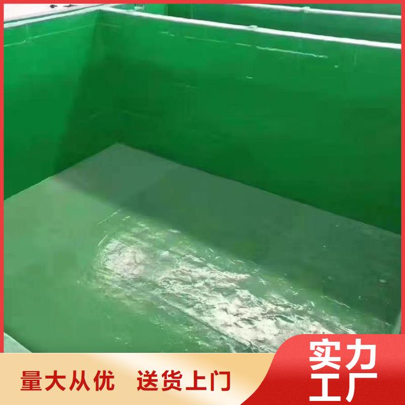 澳阔防腐材料乙烯基玻璃鳞片胶泥用心制作优质货源实力厂商优质材料厂家直销质保长久高抗渗透性,有效阻挡液体渗透中温玻璃鳞片胶泥