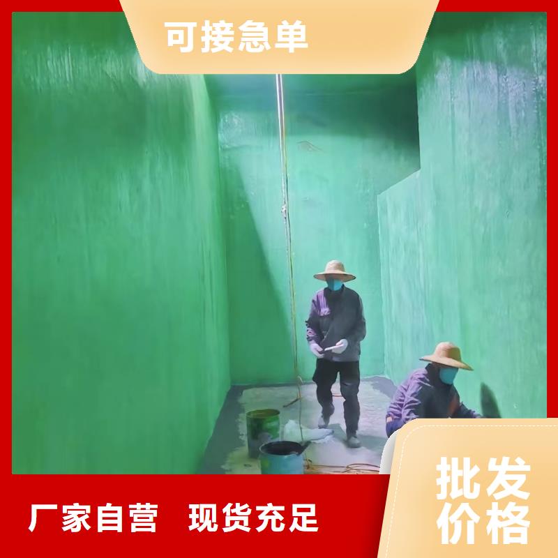 澳阔防腐材料污水池玻璃鳞片涂料精心专注质量污水池玻璃鳞片涂料