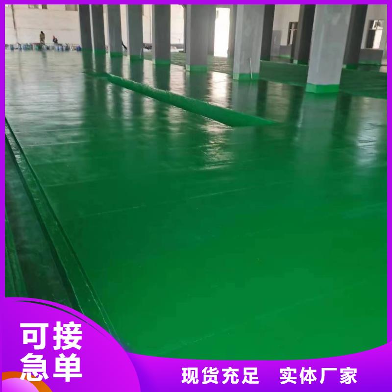澳阔防腐材料污水池玻璃鳞片涂料精心专注质量污水池玻璃鳞片涂料