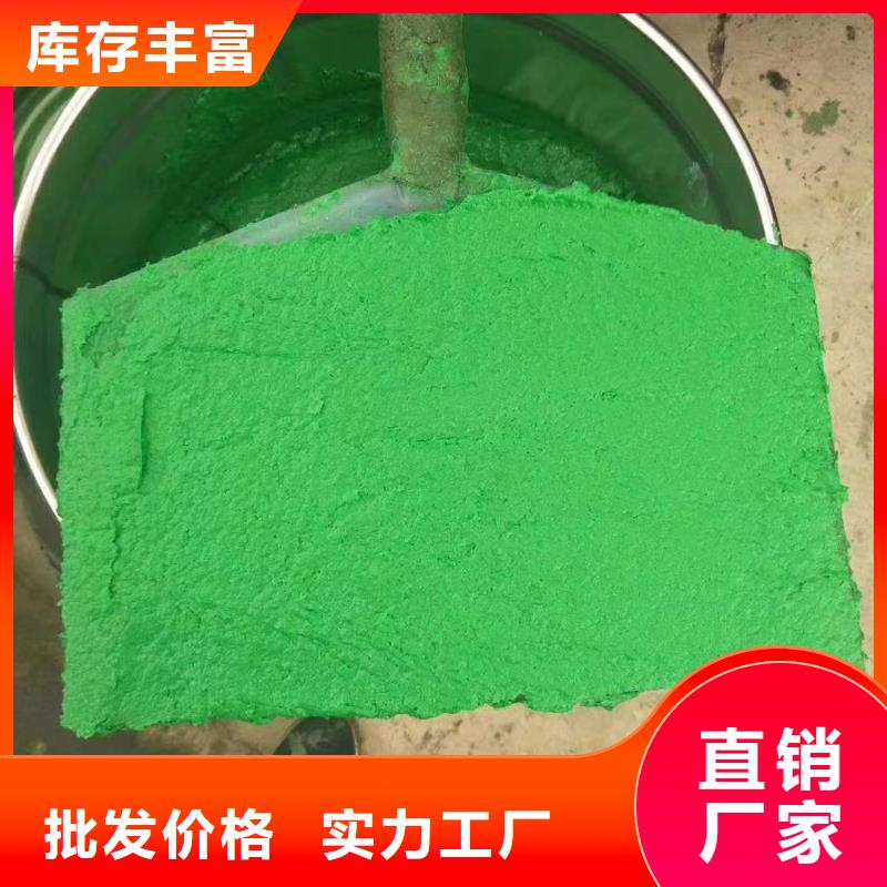 澳阔防腐材料污水池玻璃鳞片涂料精心专注质量污水池玻璃鳞片涂料