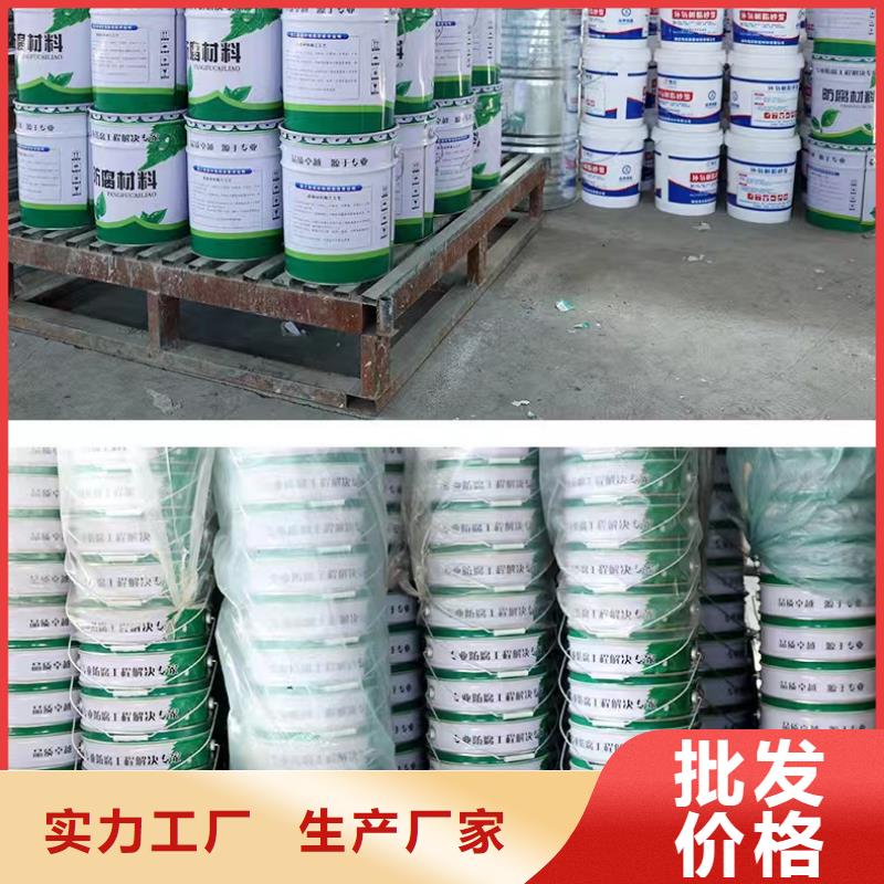 澳阔防腐材料污水池玻璃鳞片涂料精心专注质量污水池玻璃鳞片涂料