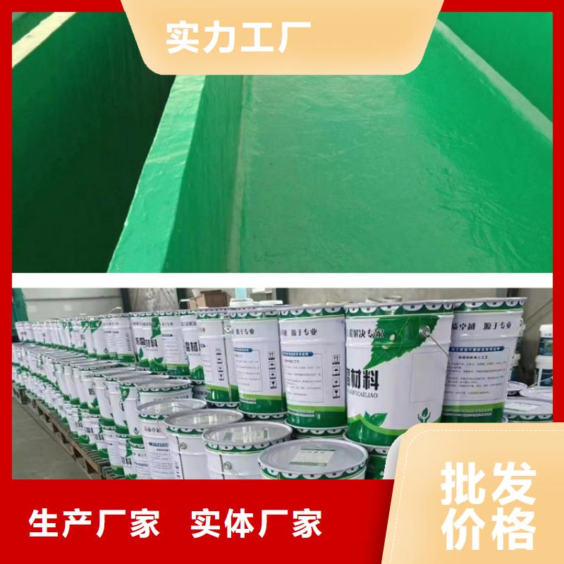 澳阔防腐材料污水池玻璃鳞片涂料精心专注质量污水池玻璃鳞片涂料