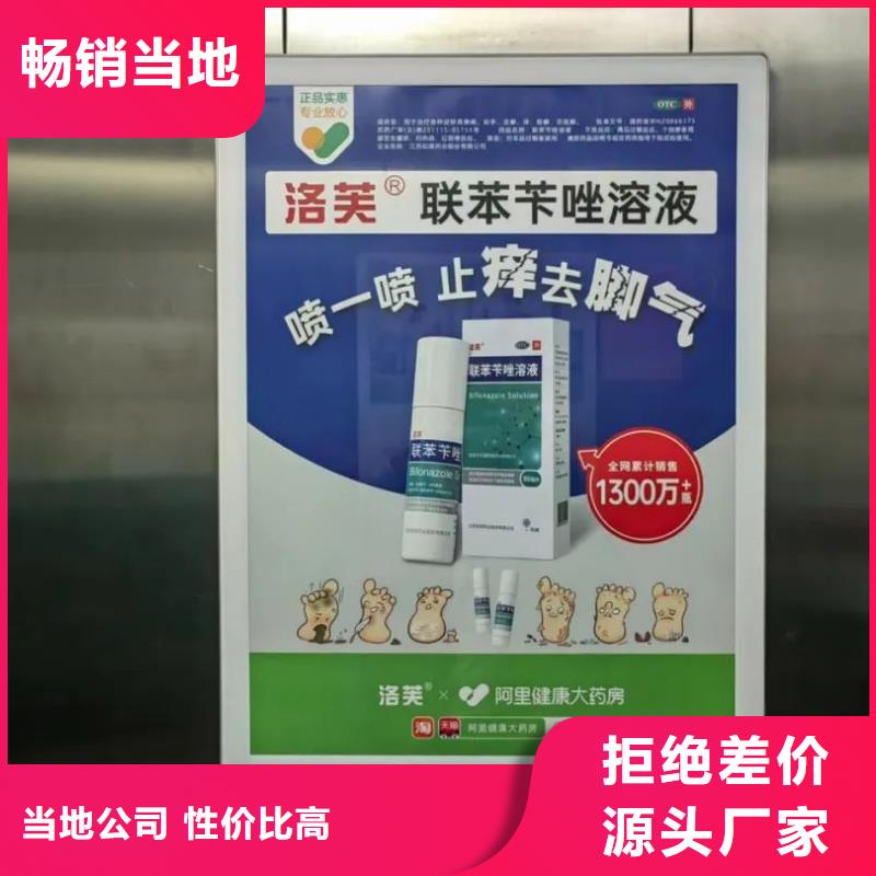 投放道闸广告有哪些公司商家直供