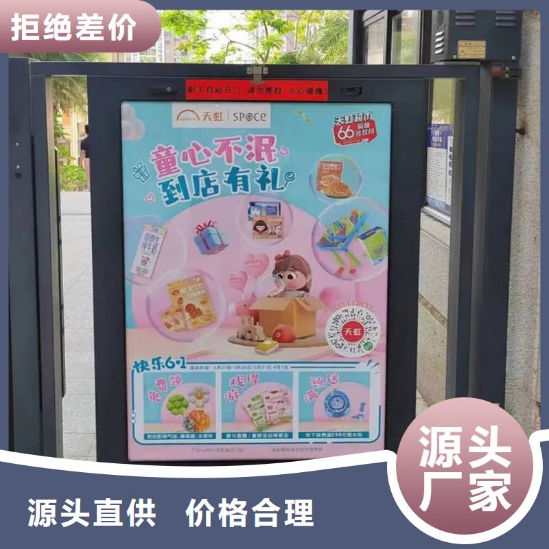 投放道闸广告有哪些公司商家直供