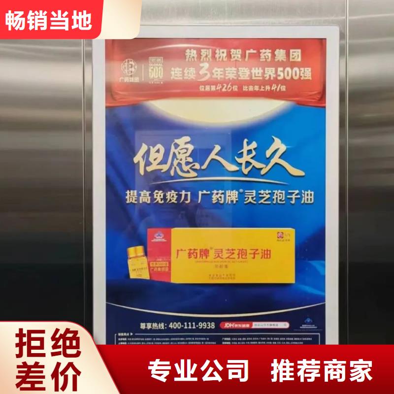 投放道闸广告有哪些公司商家直供
