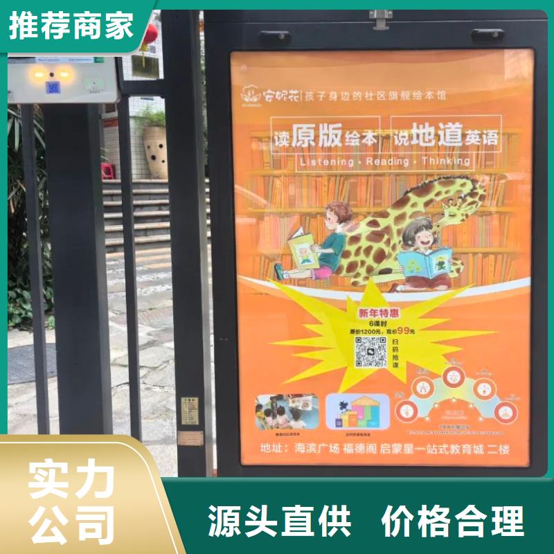 投放道闸广告有哪些公司商家直供