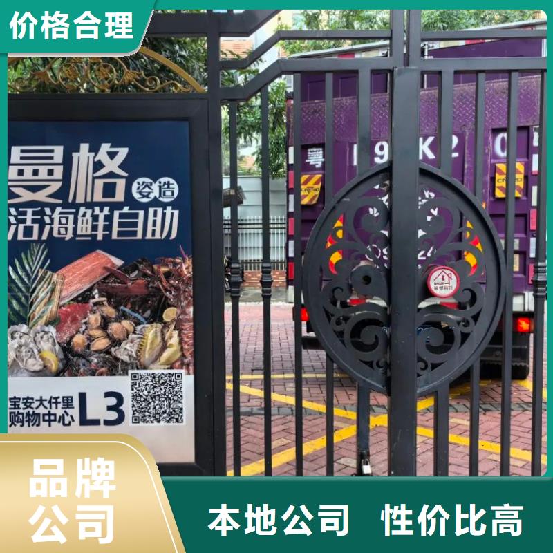小区广告投放专业公司本地公司