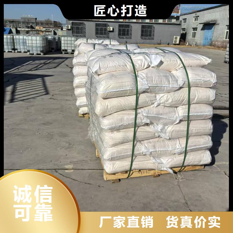 结壳抑尘剂技术支持
