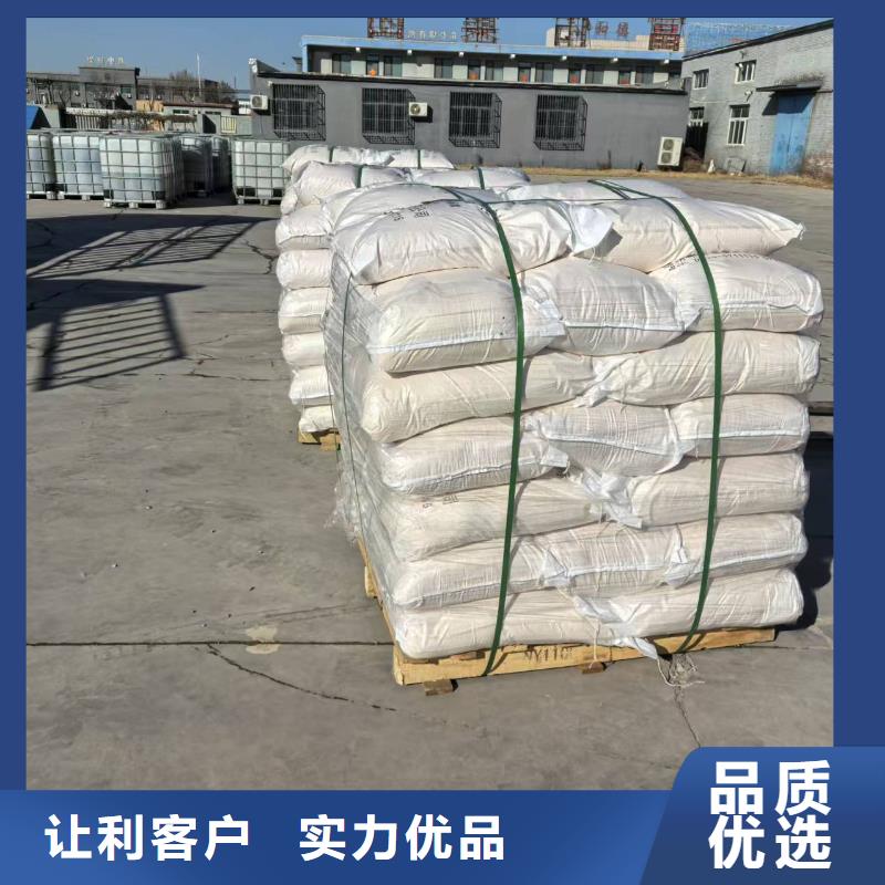 建筑工地专用抑尘剂批发厂家大气治理抑尘剂