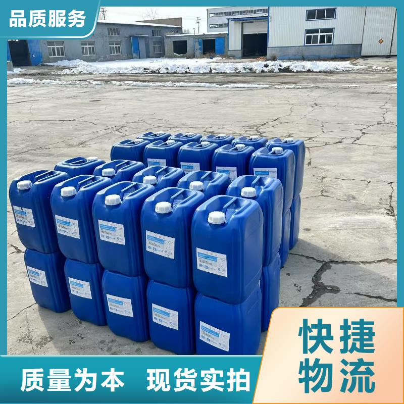 尾矿专用结壳抑尘剂矿用泡沫抑尘剂尘剂哪的质量好