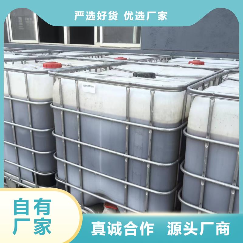 结壳抑尘剂抑尘剂生产厂家专业生产厂家