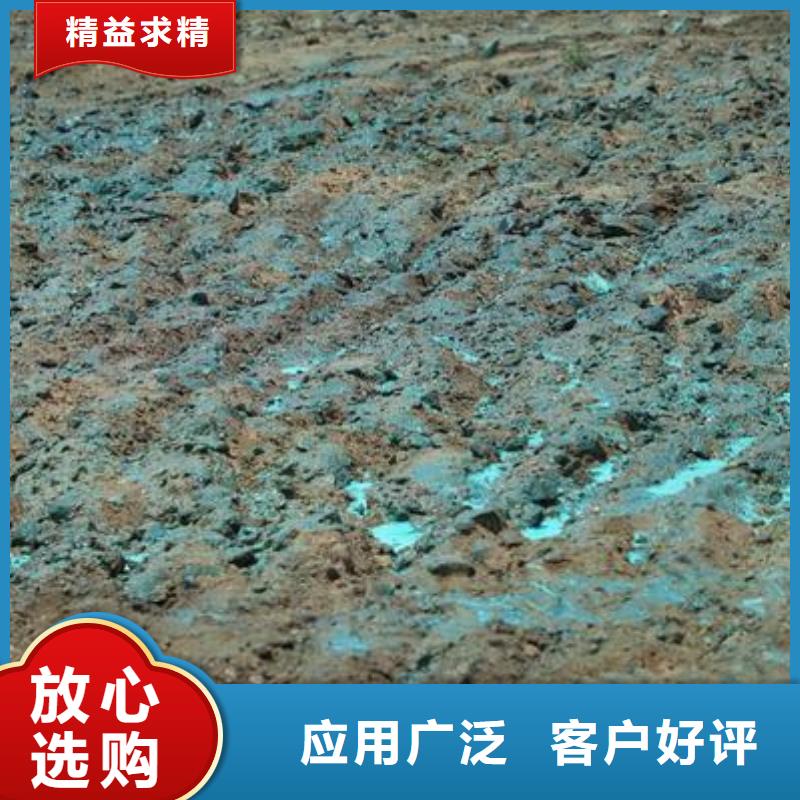 环保固沙抑尘剂环保固沙抑尘剂矿用降尘剂