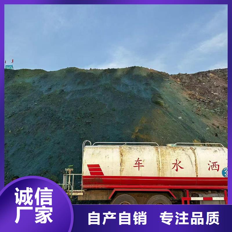 结壳抑尘剂生产厂家结壳抑尘剂生产厂家绿色抑尘剂
