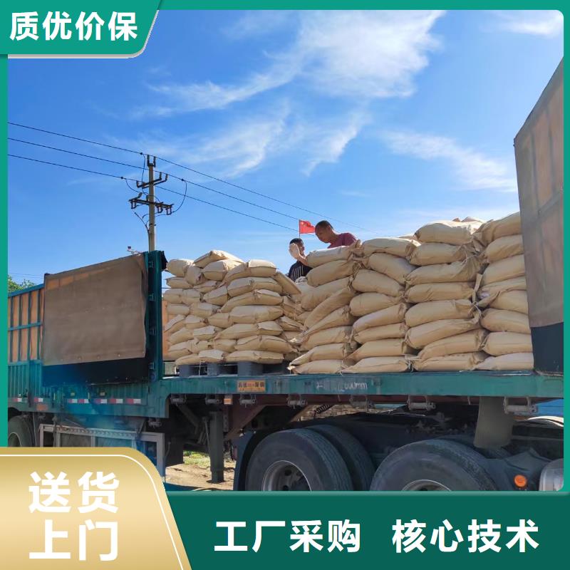 环保固沙抑尘剂环保固沙抑尘剂矿用降尘剂