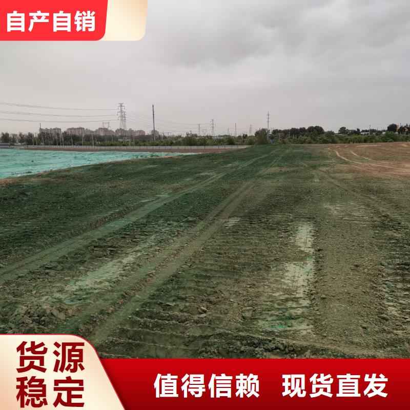 建筑工地专用抑尘剂批发厂家大气治理抑尘剂