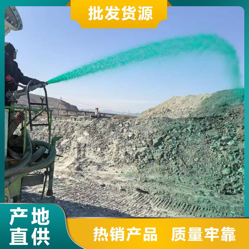 结壳抑尘剂批发厂家绿色结壳抑尘剂