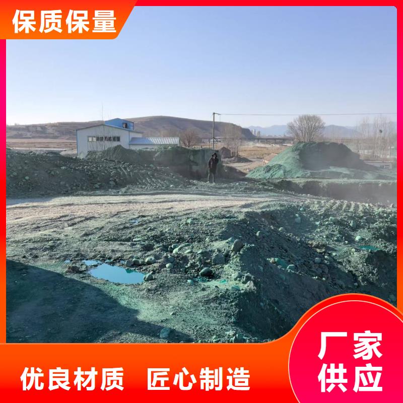 尾矿专用结壳抑尘剂抑尘剂生产厂家专业生产厂家