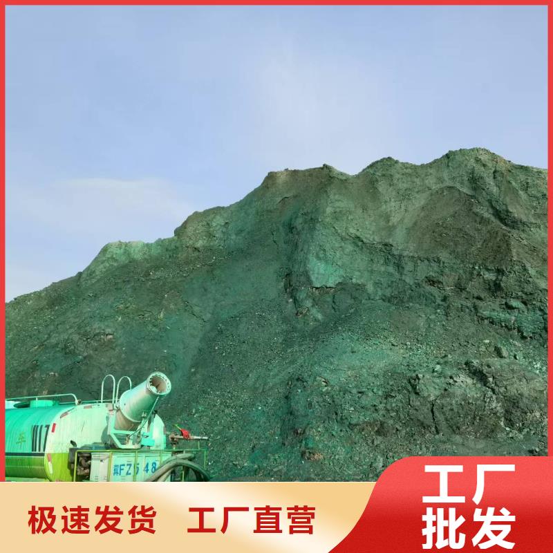 建筑工地专用抑尘剂专业生产厂家矿用结壳抑尘剂