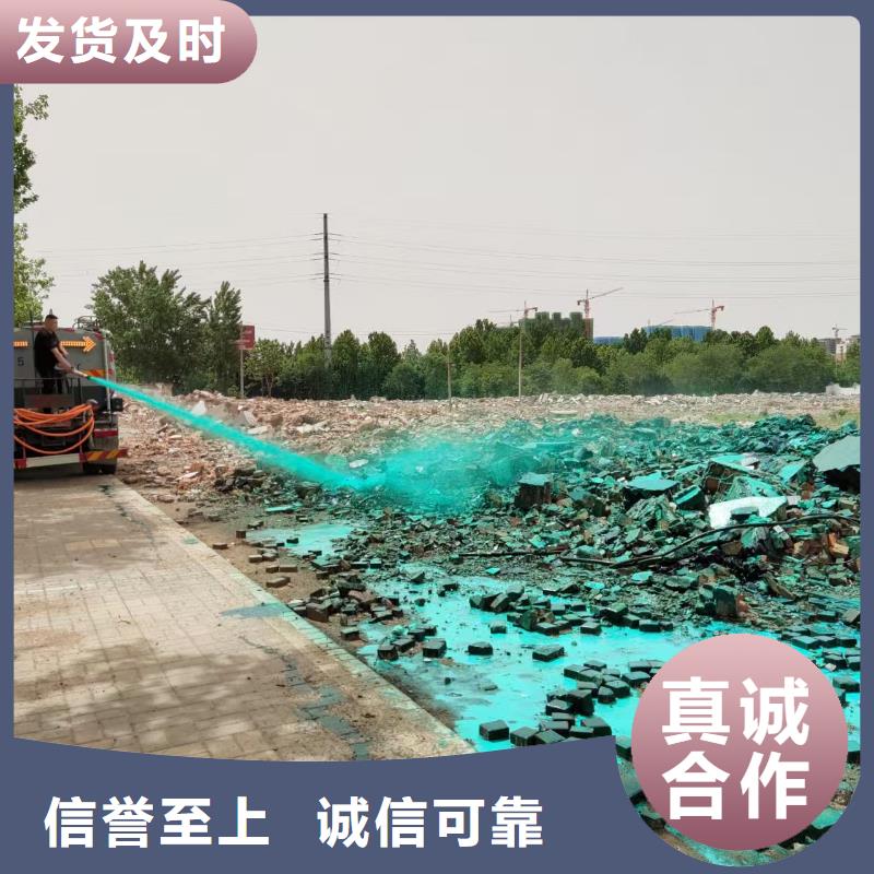 液体抑尘剂专业生产厂家环保抑尘剂
