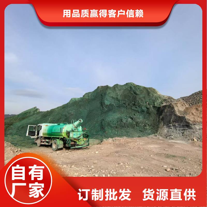 结壳抑尘剂矿用泡沫抑尘剂尘剂专业生产厂家