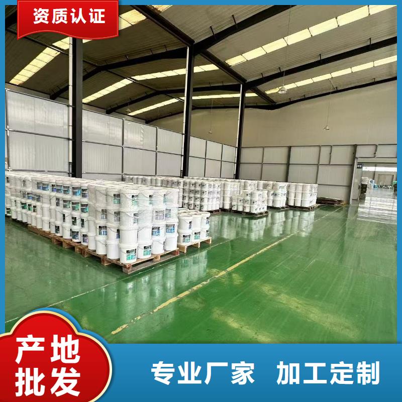 结壳抑尘剂技术支持