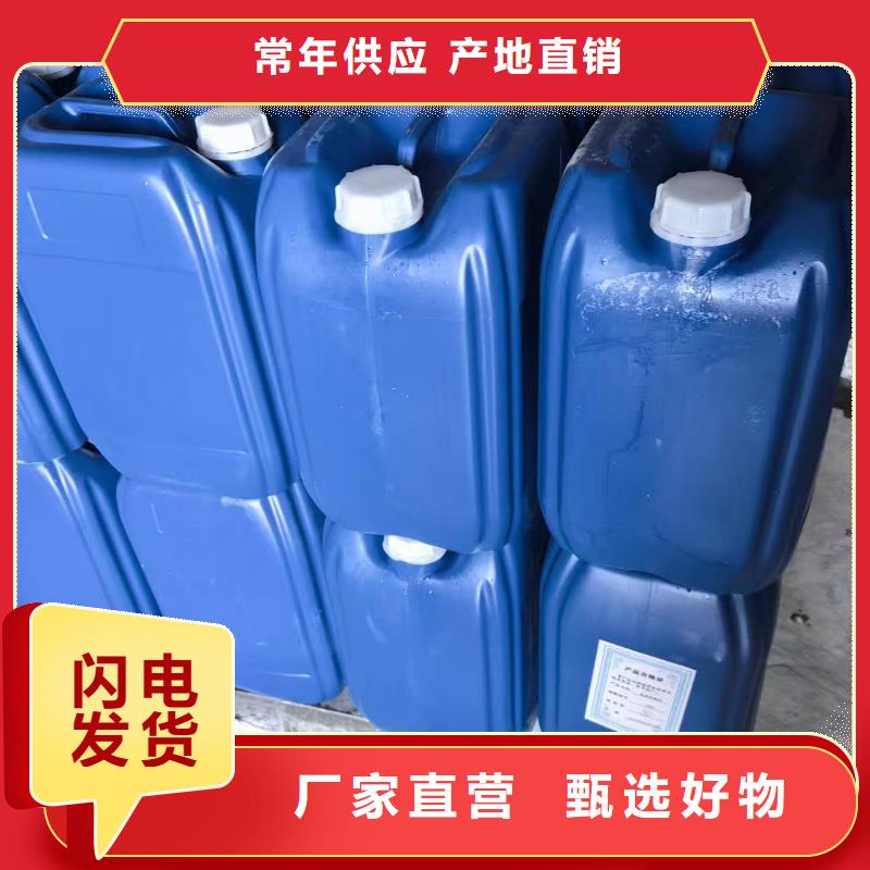 建筑工地专用抑尘剂厂家批发大气治理抑尘剂