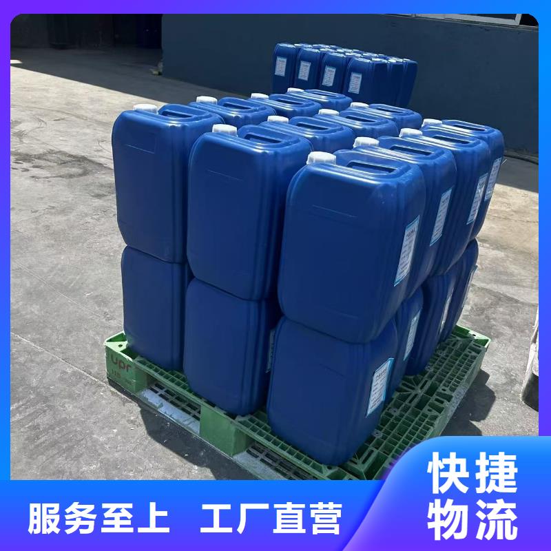 液体抑尘剂专业生产厂家环保抑尘剂