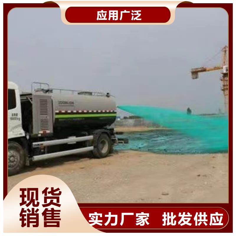 结壳抑尘剂批发厂家绿色结壳抑尘剂