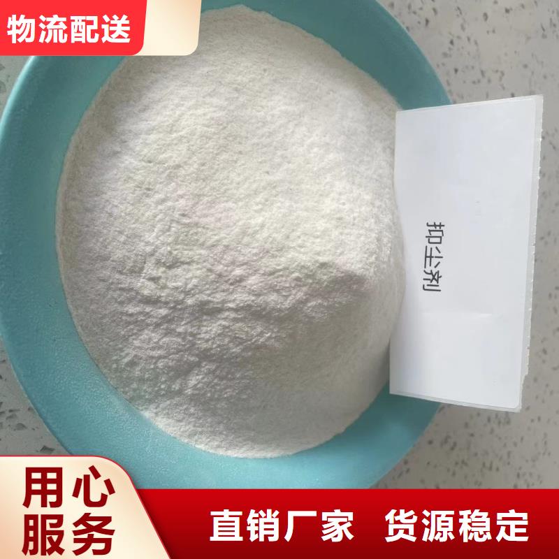 结壳抑尘剂技术支持