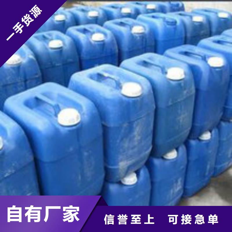 中央空调清洗剂锅炉除垢剂厂家批发