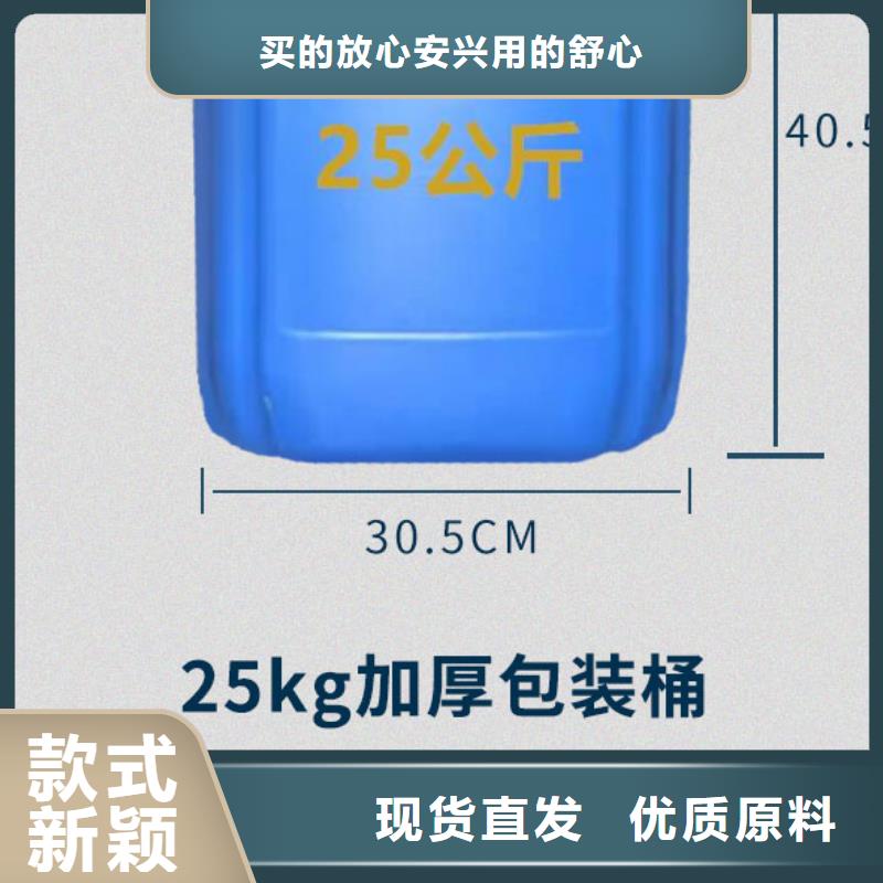 工业锅炉除垢剂锅炉复合防腐除垢剂批发厂家