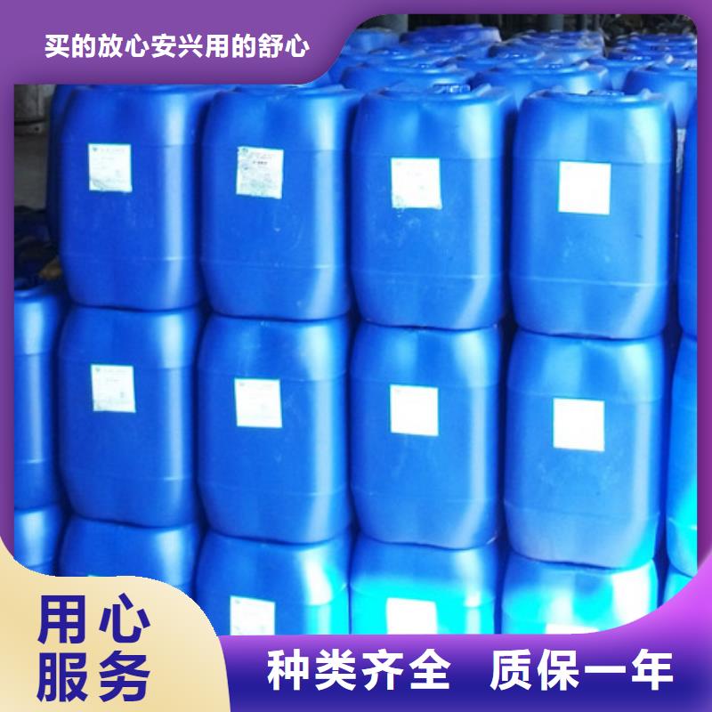 工业锅炉除垢剂锅炉复合防腐除垢剂批发厂家