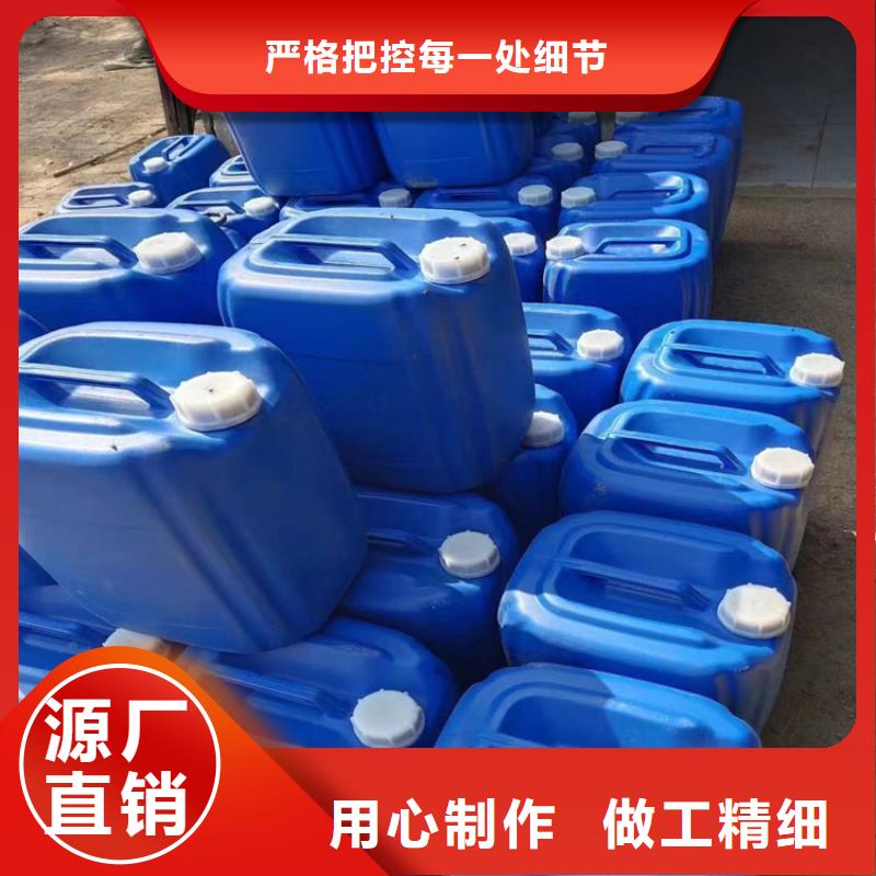 锅炉防冻液可代工