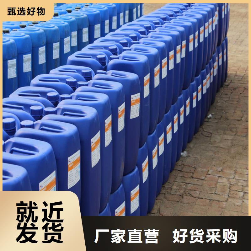 工业设备防冻液可代工
