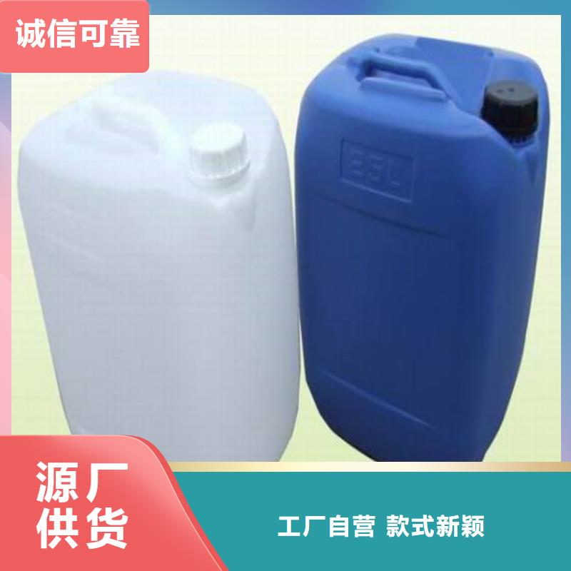 工业设备防冻液可代工